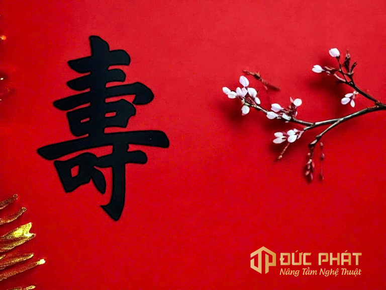 chữ Thọ trong tiếng Hán