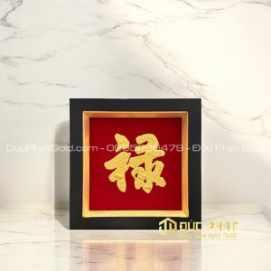 tranh chữ Lộc tiếng Trung