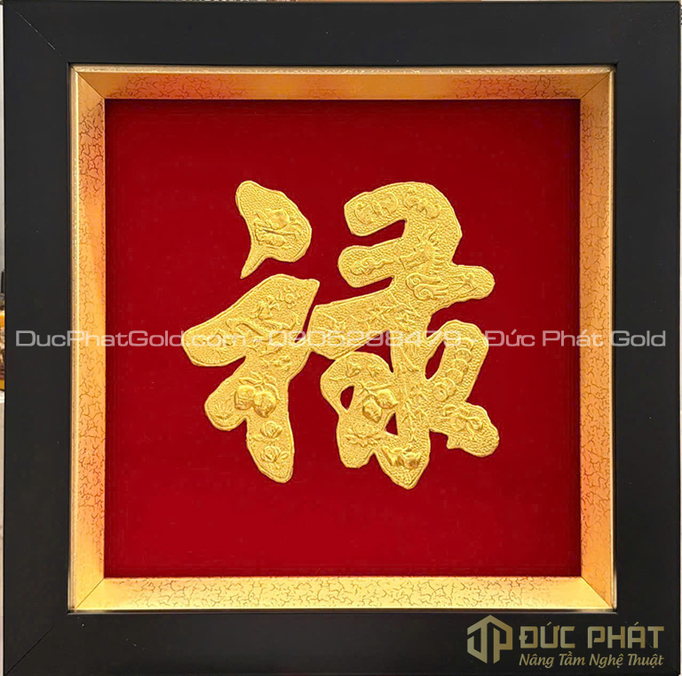 tranh chữ Lộc tiếng Hán