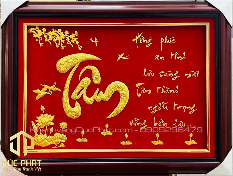 Chữ Tâm