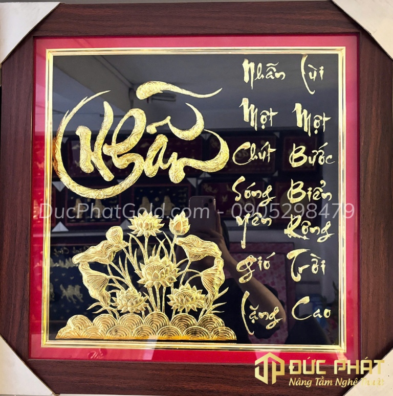 tranh chữ Nhẫn tranh chữ Nhẫn