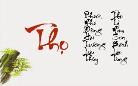 phước như đông hải trường lưu thuỷ